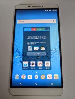 NEC LAVIE Tab E 7インチ android6 wifiモデル