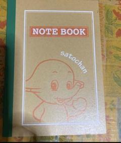 サトちゃんノート(2冊)