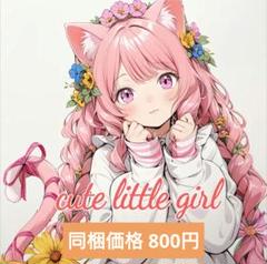ラスト１⭕️大人の塗り絵125キュートリトルガール 海外人物塗り絵絵本女の子