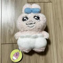 ちいかわ ぬいぐるみS（うさぎ） | ちいかわマーケット 公式