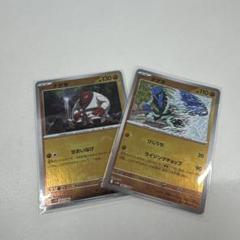 安いナゲキ ダゲキの通販商品を比較 | ショッピング情報のオーク