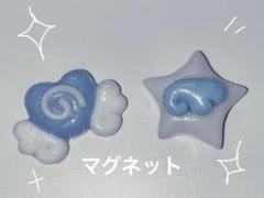 ぐるぐるハート♡ 星羽☆マグネットセット໒꒱