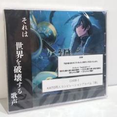 2025年最新】同人 cd vocaloidの人気アイテム - メルカリ