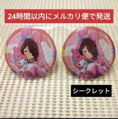 負けヒロインが多すぎる！ 小鞠知花 サンリオ 缶バッジ シークレット シークレット 負けヒロインが多すぎる！×サンリオキャラクターズ