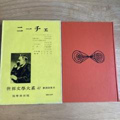 新品 大人気商品 送料無料/新品】 Amazon.co.jp: 筑摩書房 近代