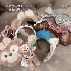 ディズニー カチューシャ ぬいぐるみ　ポーチ　セット　まとめ売り Group B｜10~15営業日国内倉庫発送｜上海ディズニー公式グッズ