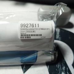 光崎先生　バサトリア　アレンジver.　等身大タペストリー 最終値下】光崎先生 バサトリア アレンジver. 等身大