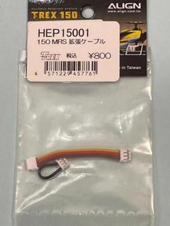 最新発見 TREX 150xサーボ155エレベーター用 ホビーラジコン