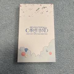 セブチ　未開封　SEVENTEEN home セット SEVENTEEN/Unboxing】SEVENTEEN's Home グッズ開封動画 - YouTube