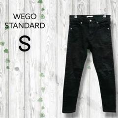ウィゴースタンダード　WEGO　メンズデニムパンツ　ブラック　ストレッチ