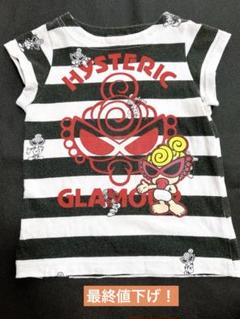 売り切り！ヒスミニ90センチ☆9点まとめ売り 売り切り！ヒスミニ90センチ☆9点まとめ売り