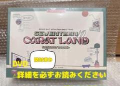 SEVENTEEN CARATLAND 2022 DVD 新品未開封　ケレン Amazon.co.jp: seventeen セブチCaratland ケレン 2022 DVD