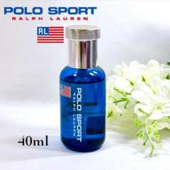 希少★ほぼフル ラルフローレン ポロ ブルー スポーツ 香水 75ml EDT ポロ ブルー スポーツ オードトワレスプレー(ラルフ・ローレン