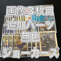 鬼羅starおまけ。デュエルマスターズ 白緑メルヴェイユデッキ
