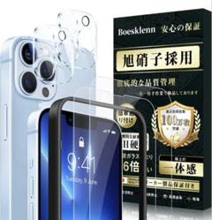 iPhone13 pro max ガラスフィルム ＋カメラフィルム カメラ保護