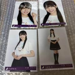 ⚠️最安値⚠️乃木坂46 13周年Anniversary 大越ひなの5種コンプ ⚠️最安値⚠️乃木坂46 13周年Anniversary 大越ひなの5種コンプ