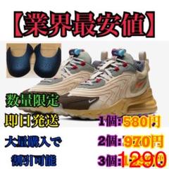 【期間限定セール】Shoe Guard シューガード 履きジワ防止 3足分