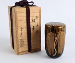 茶道具　竹内幸斎作　芽張柳蒔絵　中棗　共箱　V　R4691 茶道具 蛍蒔絵 大棗 竹内幸斎 共箱 ホタル 夏 薄茶 茶会 茶器