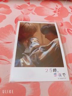 25時、赤坂で チェキ風ブロマイド (オフショットver.) コンプリート 2025年最新】25時赤坂で チェキ風ブロマイドの人気アイテム
