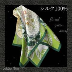【エレガンスを纏う*】CHANEL シルク ストール ダークグリーン シルク100% エレガント グリーン フラワー ストール 新品未使用