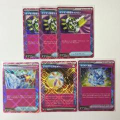 ポケカ グッズ 特殊エネルギー ACE ステラミラクル テラスタルフェス