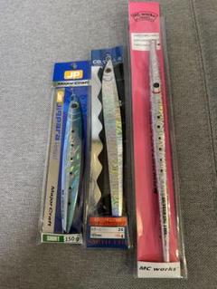 MCワークス ガタージグ RinRin 160g・190g2本セット