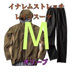 ワークマン　値下げ不可　イナレムストレッチレインスーツ　ベージュLL NR001 イナレムストレッチレインスーツ | ワークマン公式