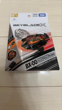 新品未開封 フェニックスウイング キタニタツヤVer. 2個セット BEYBLADE X フェニックスウイング9-60GF メタルコート：ブラック