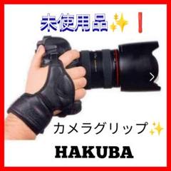 【非売品/新品未使用】TOKYOオリンピック2020 選手専用サイクルボトル 非売品✨新品✨❗サイクルボトル 選手支給✨東京オリンピック