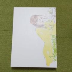 風街であひませう 松本隆
