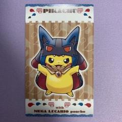 【非売品】メガルカリオのポンチョを着たピカチュウ ② 非売品】メガルカリオのポンチョを着たピカチュウ - メルカリ