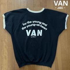 店内商品がすべてレジにて半額！！ VAN トレーナー 半袖 レア ヴィンテージ ブラック ユニセックス トップス
