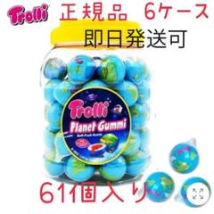 海外限定】 正規品☆地球グミ61個 4ケースセット☆ - 菓子 - alrc.asia