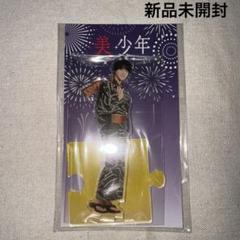2025年最新】岩﨑大昇 アクスタの人気アイテム - メルカリ