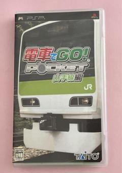 PSP 電車でGO! POCKET 山手線編 UMD タイトー