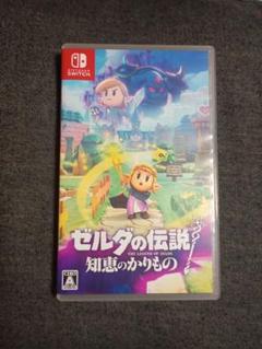 ゼルダの伝説: 知恵のかりもの Nintendo Switch