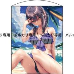 ピロ水　タペストリー　15本セット (直筆サイン入り2本) ピロ水 直筆サイン入り 【東方Project】B2タペストリー 博麗霊夢