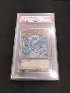 遊戯王　青眼の白龍　20thシークレットレア PSA10 遊戯王 青眼の白龍 20thシークレットレア PSA10 - メルカリ