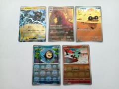 ポケモンカード ブラックボルト 5枚セット 未使用