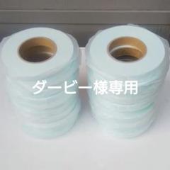 2022年最新】キッチンパネル用 両面テープの検索結果 - メルカリ