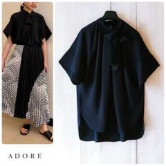 ◆幻◆希少新品　ADORE 定価5.2万円 滝沢眞規子着　リバーシブルブルゾン ADORE - ◇幻◇希少新品 ADORE 定価5.2万円 滝沢眞規子着