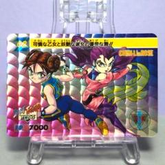超希少 美品 春麗 ＆ バルログ ストリートファイター シール カード BANDAI - ストリートファイターII カードダスNo.15春麗対