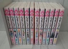 池野恋　ときめきトゥナイト 新装版　全12巻　全巻&番外編4冊セット ときめきトゥナイト 新装版 全巻セット（全12巻） | 八文字屋