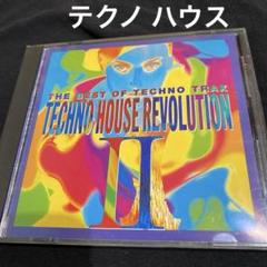 テクノ・ハウス・レボリューションII ザ・ベスト・オブ・テクノ・トラックス 廃盤