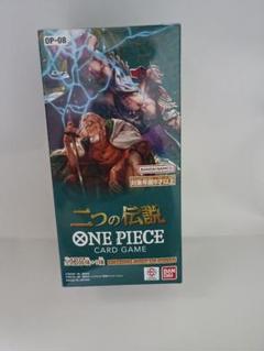 2025年最新】ワンピース 二つの伝説 box 未開封の人気アイテム