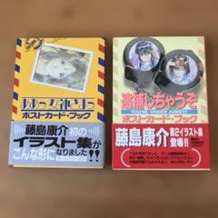 2025年最新】ああっ女神さまっ カードの人気アイテム - メルカリ