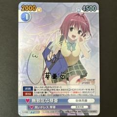 2025年最新】ヴィクトリースパーク スリーブの人気アイテム