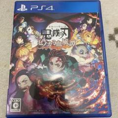 鬼滅の刃 ヒノカミ血風譚 + 特典セット