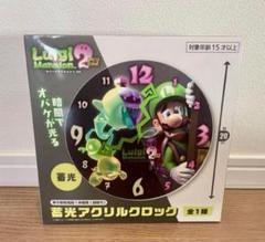 【新品未開封】【レア】ルイージマンション2　ポケットウォッチ ルイージマンション2 ポケットウォッチ - メルカリ