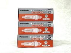 JD100V200W•P/EN 3個セット